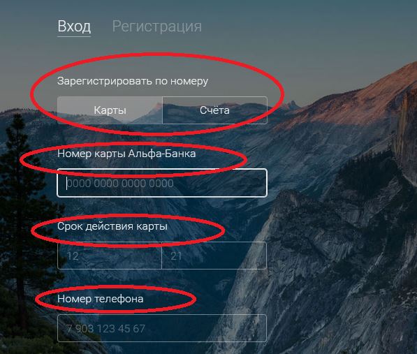 Как с Альфа Банка Перевести Деньги на Сбербанк Без Комиссии по Номеру Телефона Через Телефон • Через смс-сервис