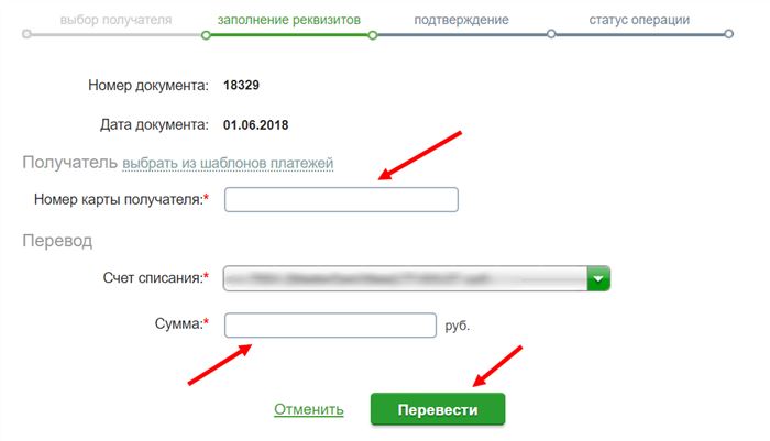 Как Положить на Киви Через Сбербанк Онлайн с Телефона Другому Человеку по Номеру Телефона • Через обменники