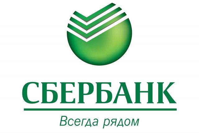 Как Закрыть Вклад в Сбербанк Онлайн Досрочно и Перевести Деньги на Карту Сбербанка • Актуальные новости