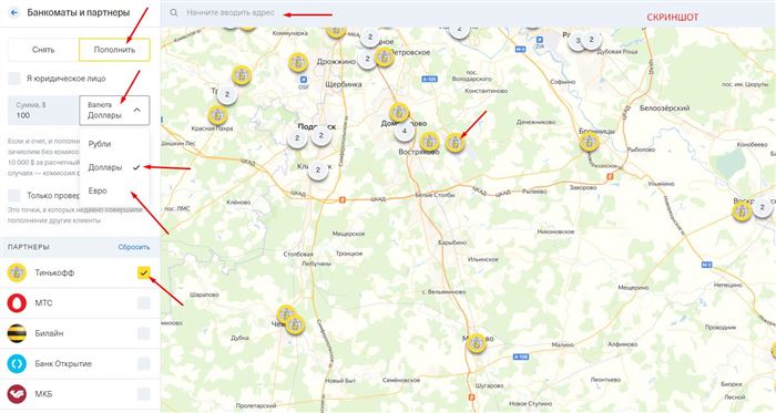 зона покрытия каршеринга подмосковье делимобиль