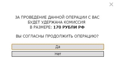 Перевод с Карты Втб на Карту Сбербанка Сколько Времени Идет Перевод Отзывы • Общие положения