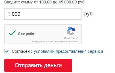 Перевод с Карты Втб на Карту Сбербанка Сколько Времени Идет Перевод Отзывы • Общие положения