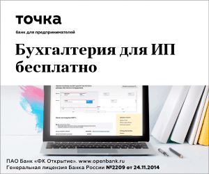 Под Какие Проценты Сбербанк Принимает Вклады от Населения на Следующих Условиях • Вклад до востребования