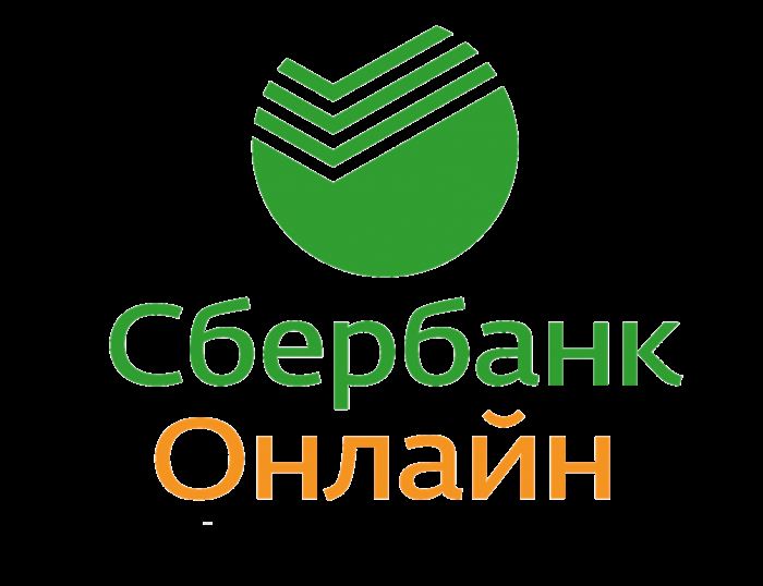 Сбербанк онлайн