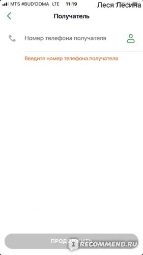 Сбербанк Онлайн Подключить Систему Быстрых Платежей на Телефоне Через Приложение Как на Айфоне • С карты сбербанка