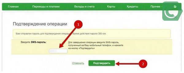 Система Быстрых Платежей Сбербанк Как Подключить в Сбербанк Онлайн на Телефоне Сколько Стоит • Параметры подключения