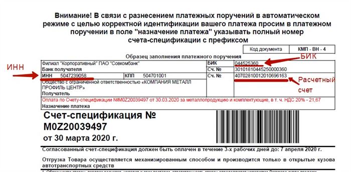 Как Оплатить за Радио Через Сбербанк Онлайн Личный Кабинет • Как установить sberpay