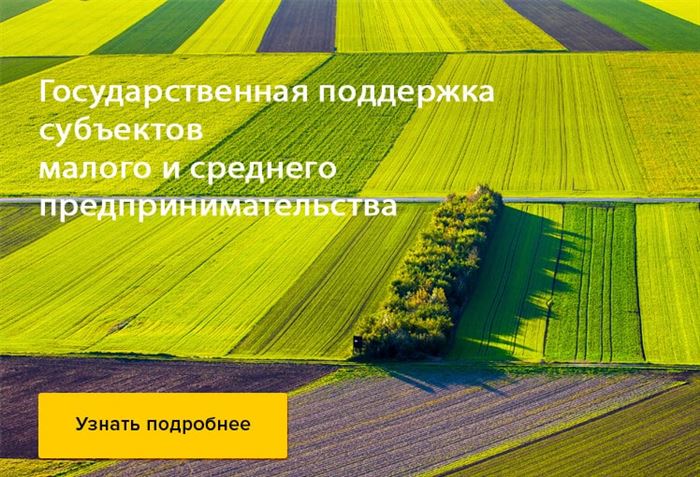 Отделение Сбербанка на Брянской 8 Часы Работы • Код региона по окато 45