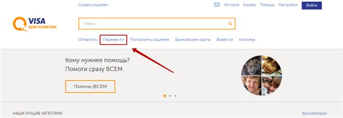 Перевод с Киви Кошелька на Карту Сбербанка Сроки Зачисления • По номеру счета