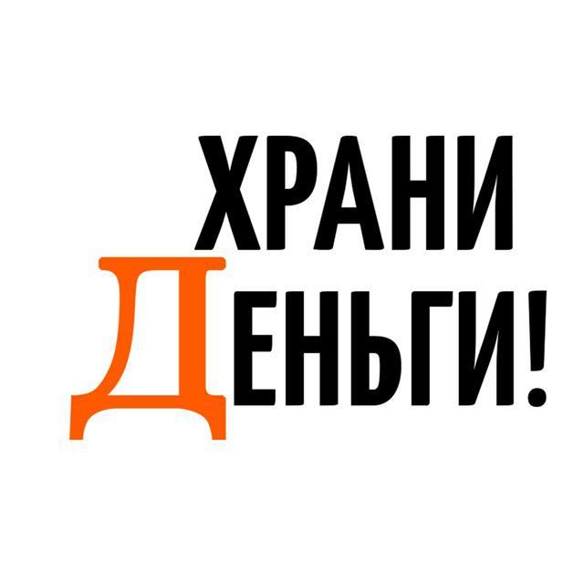 Получатель не Дал Согласие на Получение Средств Сбербанк по Номеру Телефона Что Делать •