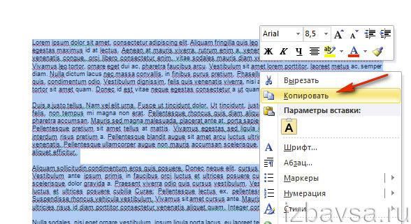 Вы Временно Работаете в Режиме Ограниченной Функциональности Сбербанк Как Отключить • Преобразование формата