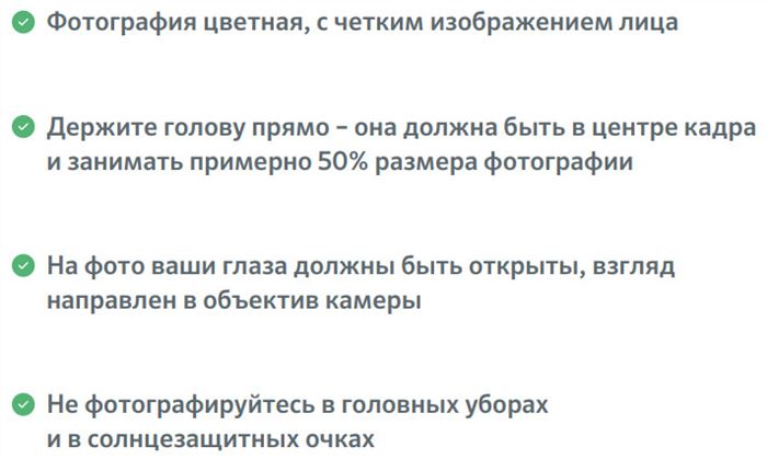 При формировании электронной заявки на ипотеку Сбербанка через ДомКлик потребуется фото клиента. Информация касается тех граждан, кто не имеет зарплатную карту этого банка. 