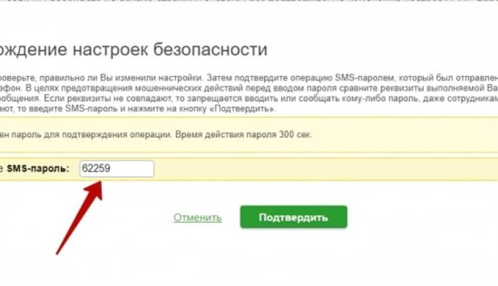 Как Поменять  Pin Код в Сбербанк Онлайн в Мобильном Приложении на Айфоне • Через банкомат