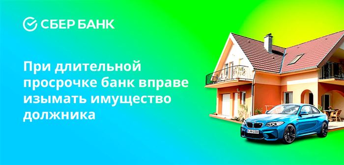 Может ли Сбербанк Заблокировать Перевод с Карты Другого Банка • Что происходит при просрочках