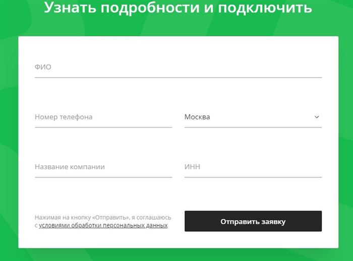 oplata-po-qr-kodu-sberbank-1.jpg