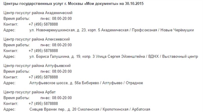 До Скольки Работает Сбербанк Сегодня Екатеринбург Все • Наша газета