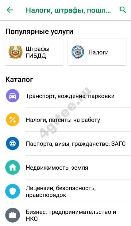 Генератор qr Кода Для Оплаты по Реквизитам Сбербанк • Виды qr-кодов