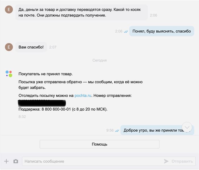 Как Снять Деньги с Авито Кошелька на Карту Сбербанка Без Комиссии Онлайн • Как воспользоваться юmoney