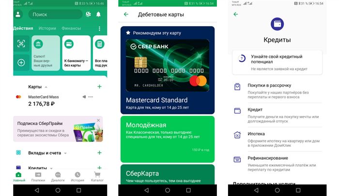 Как Установить Мобильное Приложение Сбербанк Онлайн на Ios • Устройства на android