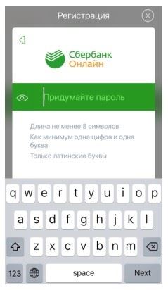 Как Установить Мобильное Приложение Сбербанк Онлайн на Ios • Устройства на android