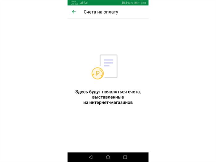 Как Установить Мобильное Приложение Сбербанк Онлайн на Ios • Устройства на android