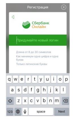 Как Установить Мобильное Приложение Сбербанк Онлайн на Ios • Устройства на android