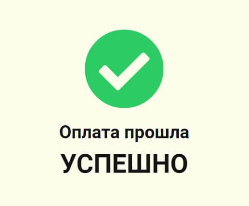 Сбербанк Бизнес Онлайн Возврат Денежных Средств Покупателю • Что такое чарджбек