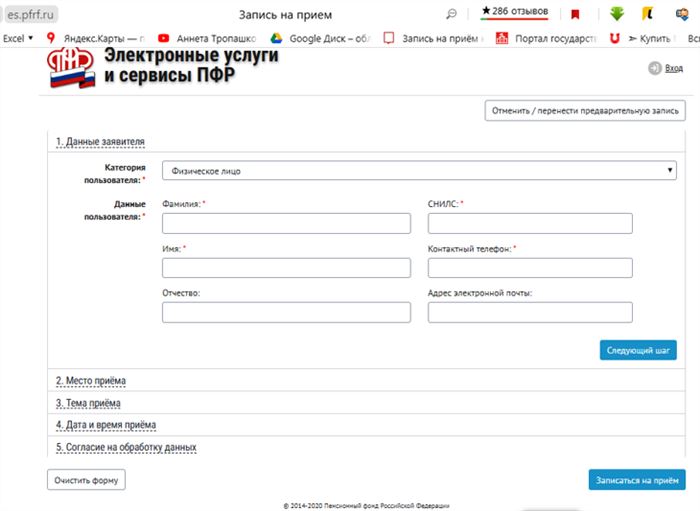 Сбербанк Город Московский 3 Микрорайон Часы Работы • Установите и наслаждайтесь