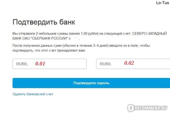 Сбербанк Виртуальная Карта Для Оплаты Через Paypal • Преимущества и недостатки