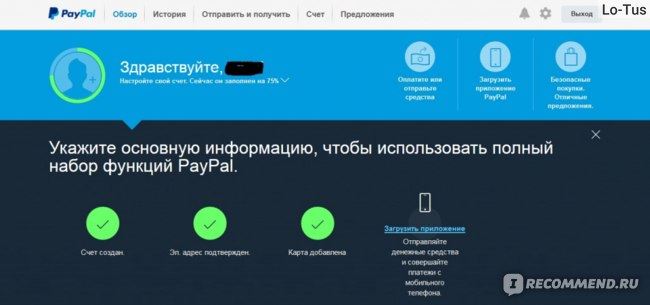 Сбербанк Виртуальная Карта Для Оплаты Через Paypal • Преимущества и недостатки