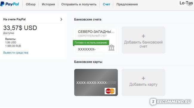 Сбербанк Виртуальная Карта Для Оплаты Через Paypal • Преимущества и недостатки