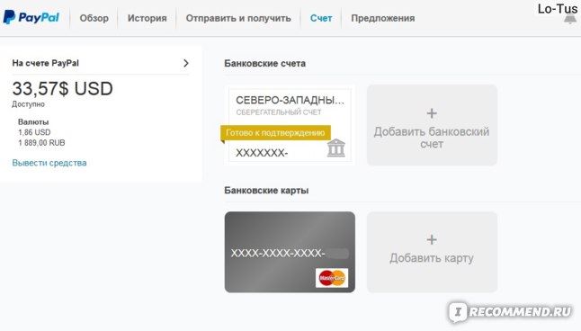 Сбербанк Виртуальная Карта Для Оплаты Через Paypal • Преимущества и недостатки