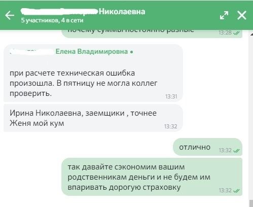 Сейчас Для Вас Нет Доступных Кредитных Продуктов Сбербанк Что Это Значит • Что делать если