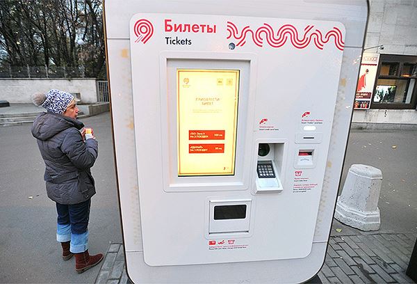 Автомат для оплаты проездных в Москве