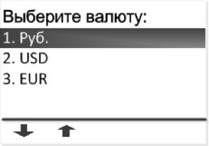 Как Перезагрузить Банковский Терминал Сбербанка Ingenico Ict220 • Подключение pos-терминала