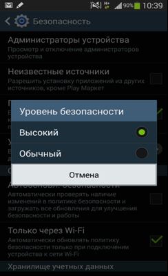 Как Защитить Мобильный Банк Сбербанка от Мошенников • Срок страхования