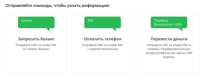 Смс Коды Отключается Что Значит Отключаться Сбербанк • Отделения банка