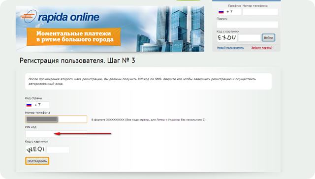 Как Перевести Деньги с Adsense на Карту Сбербанка • Подробная инструкция