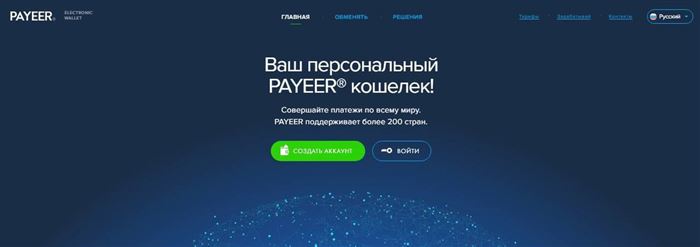 Как Получить Электронный Кошелек в Сбербанке • Карта advancedcash