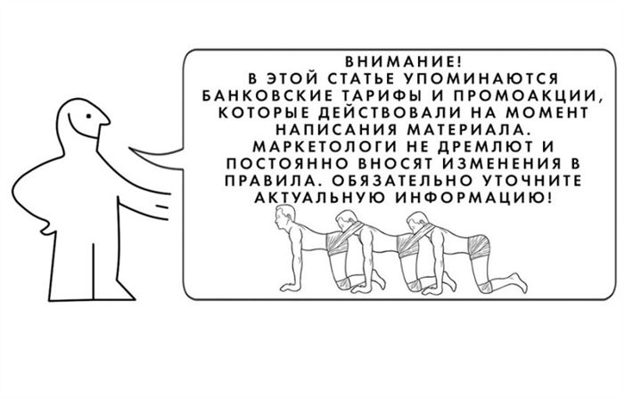 Категория Транспорт в Сбербанке Что Включает в Себя • Условия и требования