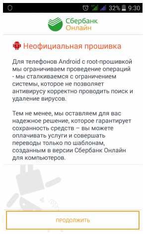 В Мобильном Приложении Сбербанка не Отображается Счет • Как разрешить проблему