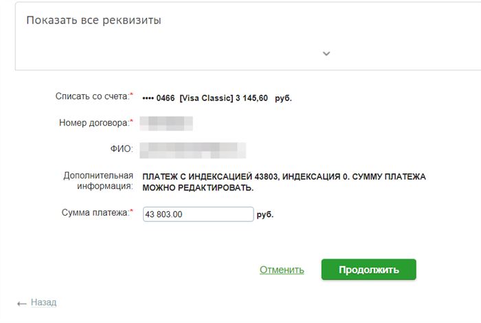 Офис Страховой Компании Сбербанк Страхование в Спб • Финансовая отчетность