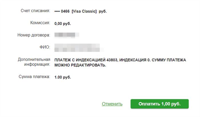 Офис Страховой Компании Сбербанк Страхование в Спб • Финансовая отчетность