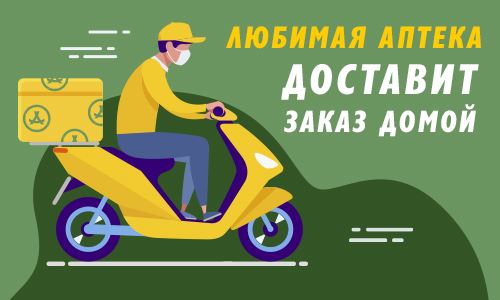 Отделение Сбербанка Дубнинская 16 к 1 Режим Работы • Как пользоваться постаматом