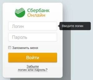 sberbank-premier-300x258.jpg