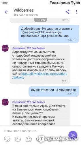 Не Удалось Подгрузить Счета Сбербанк Онлайн Что Это Значит • Начальный этап