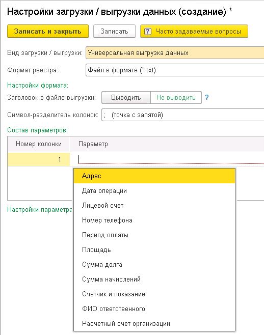 Не Удалось Подгрузить Счета Сбербанк Онлайн Что Это Значит • Начальный этап