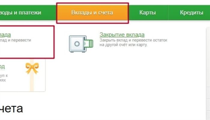 открытие вклада сохраняй сбербанк онлайн 1