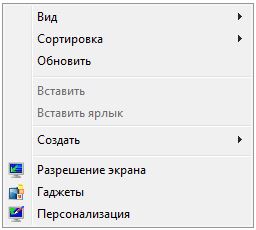 Как Создать Ярлык Сбербанк Онлайн на Рабочем Столе • Статьи по теме