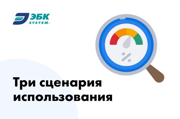 Оценка Кредитоспособности Юридического Лица на Примере Сбербанка • Новое в системе